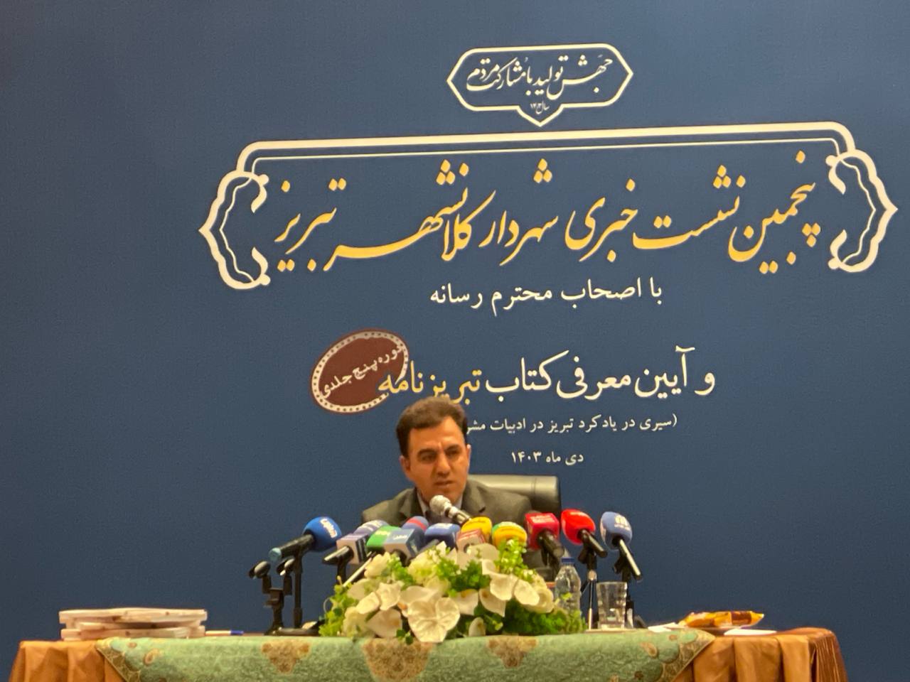 توجه به زیرساخت های شهرک خاوران در دوره فعلی شهرداری