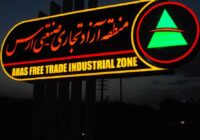 Service1010 ارس لوطی خور باند ثروت و قدرت شد!