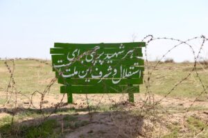 IMG 1202 300x200 - اردوی راهیان نورو بازدید از مناطق عملیاتی جنوب کشور با حضور اعضای بسیج رسانه استان آذربایجان شرقی