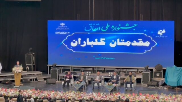 63358381 تقویت جشنوارههای مردمی، ضرورتی برای تعالی فرهنگی