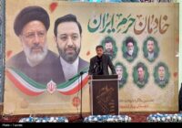 1404030112545519632934844 (1) شهید رئیسی ریاست نکرد بلکه خدمت کرد