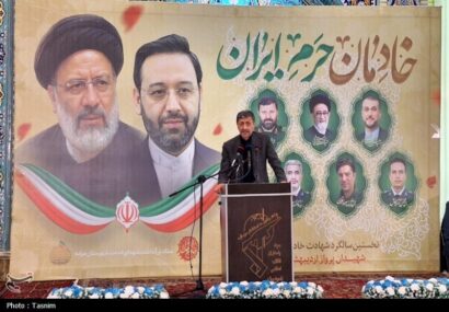 1404030112545519632934844 (1) شهید رئیسی ریاست نکرد بلکه خدمت کرد