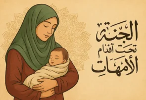 Article-about-mother مادر؛ سرچشمه حیات و ستون فرهنگ ایرانی-اسلامی
